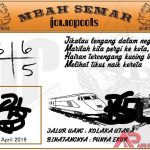 Syair SD Mbah Semar 14 April 2019