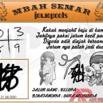 Syair HK Mbah Semar 21 Juli 2020
